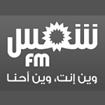 Shems FM - Beldi (شمس أف أم)