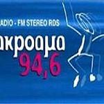 Radio akroama