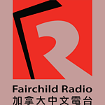CHKG-FM Fairchild Radio 96.1 FM