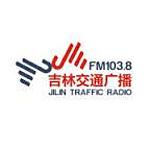 吉林交通广播 FM103.8 (Jilin Traffic)