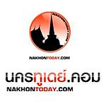 Nakhon Today