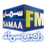 SAMAA FM Sialkot