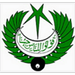 Radio Pakistan - Karachi III 612
