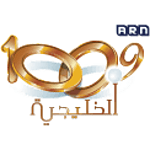 Al Khaleejiya 1009 (الخليجية)