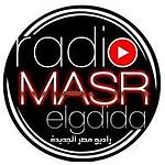 Radio Masr Elgdida ( راديو مصر الجديدة)