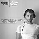 Радио Chillout | Chill | Record Chillout