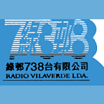Radio Vilaverde 綠邨738 AM