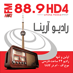 Radio Arina (AMG)