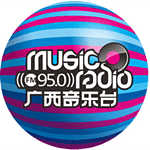 广西音乐广播 FM 95.0 (Guangxi Music)