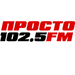 Prosto FM Radio - Kiev 102.5 (Просто ФМ)