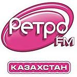 Ретро FM Казахстан