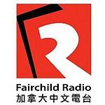 CJVB-AM Fairchild Radio 1470