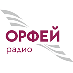 Радио Орфей 99.2 (Radio Orpheus)