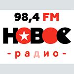 Новое Радио (New Radio, Novoe Radio)