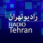 IRIB R Tehran رادیو تهران