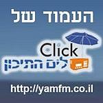 Radio Yam FM
