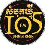 Beehive Radio FM  វិទ្យុសំបុកឃ្មុំ