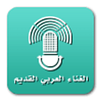Kuwait radio 7 Classical (الغناء العربي القديم )