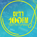 Israel Radiosender, online hören - myTuner Radio