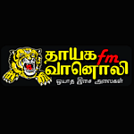 Thayagam FM