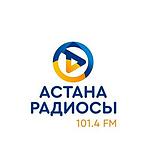 Astana Radio (Астана радиосы)