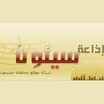 Top Online Radio Stations in Yemen - myTuner Radio