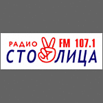 Радио Столица 107.1 FM | Stolitca