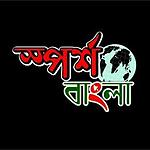 Sporsho Bangla Radio