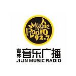 吉林音乐广播 FM92.7 (Jilin Music)