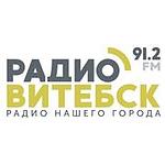 Radio Vitebsk Радио Витебск