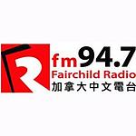 CHKF-FM Fairchild Radio 94.7