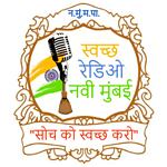 Swachh Radio Navi Mumbai