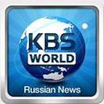 KBS World - Новости (Обновляется с понедельника по субботу)