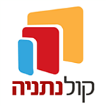 Radio Kol Netanya