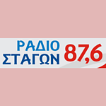 RADIO STAGON KALAMPAKA