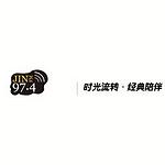 JIN FM97.4 (Jiangxi)