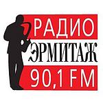 Радио Эрмитаж 90.1 (Radio Hermitage)