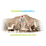 Tiruvannamalai Online Devotional Radio