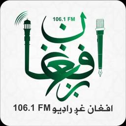 Afghan Voice Radio (Afghan Ghag Radio)