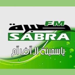 Sabra FM (صبرة آف آم)
