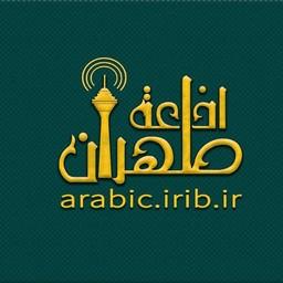 IRIB WS3 Arabic Radio