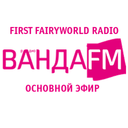Radio Wanda FM